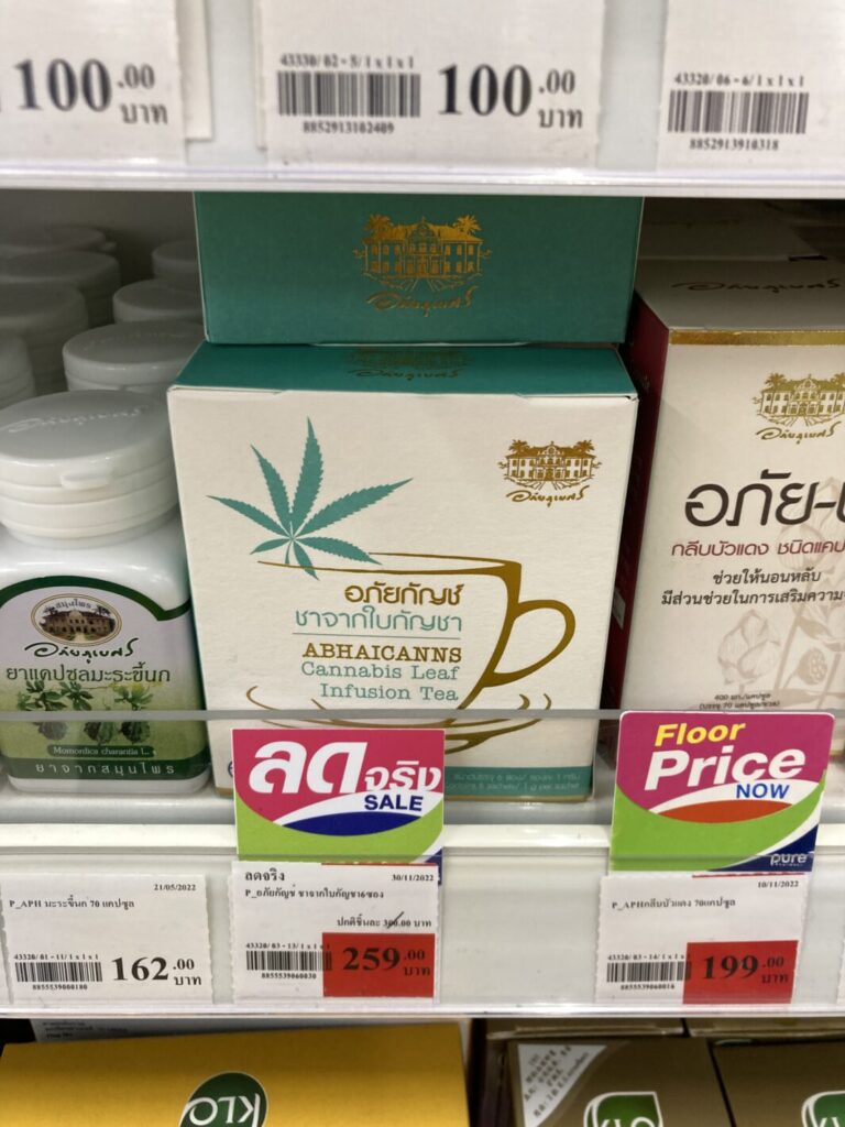 薬局で売っているカンナビス茶