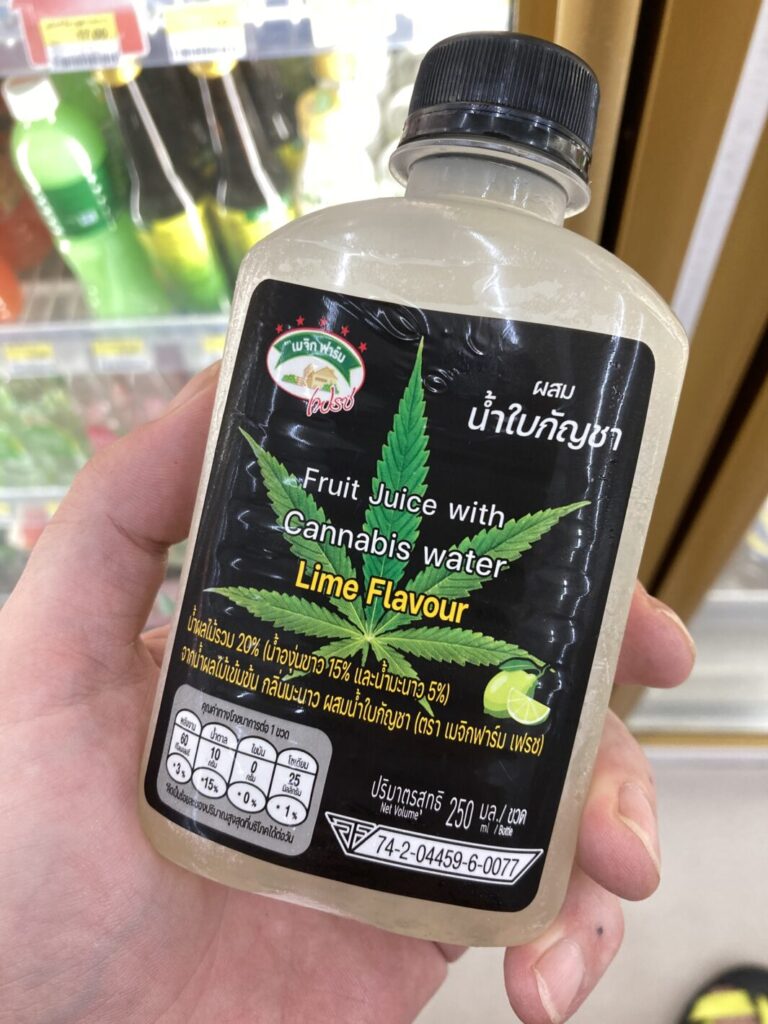 コンビニで売っている大麻ジュース